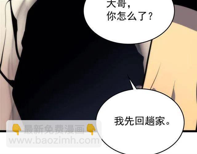 我獨自升級 - 第94話 進化的螞蟻(4/6) - 6