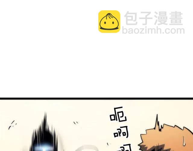 我獨自升級 - 第94話 進化的螞蟻(4/6) - 2