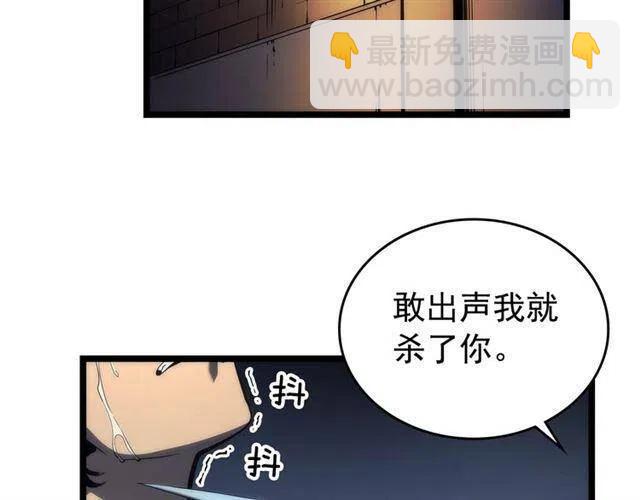 我獨自升級 - 第94話 進化的螞蟻(4/6) - 7