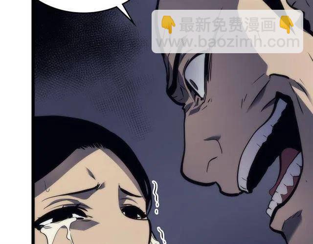 我獨自升級 - 第94話 進化的螞蟻(4/6) - 1