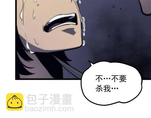 我獨自升級 - 第94話 進化的螞蟻(4/6) - 2