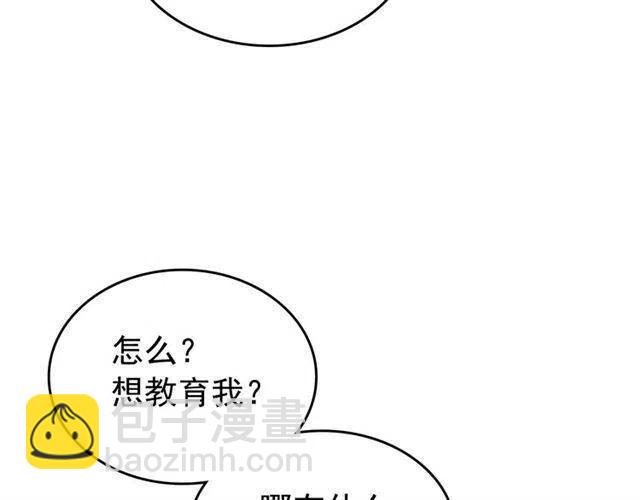 我獨自升級 - 第94話 進化的螞蟻(5/6) - 4