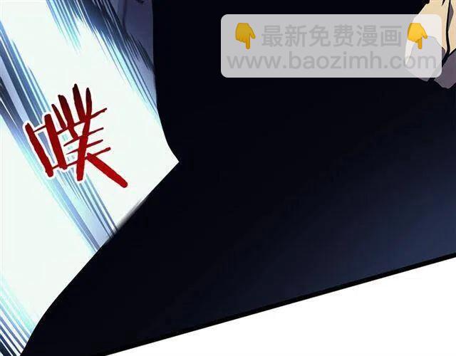 我獨自升級 - 第94話 進化的螞蟻(5/6) - 5