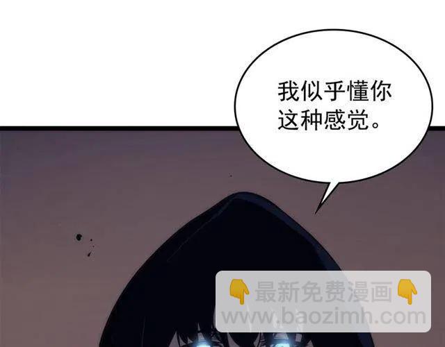 我獨自升級 - 第94話 進化的螞蟻(5/6) - 8