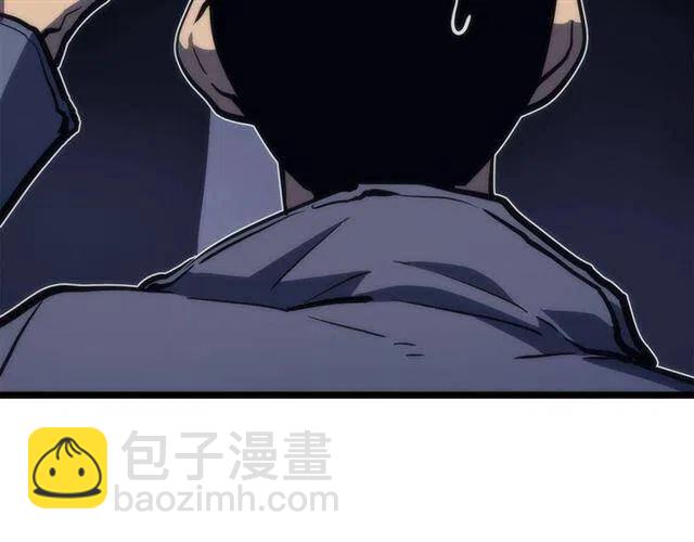 我獨自升級 - 第94話 進化的螞蟻(5/6) - 2