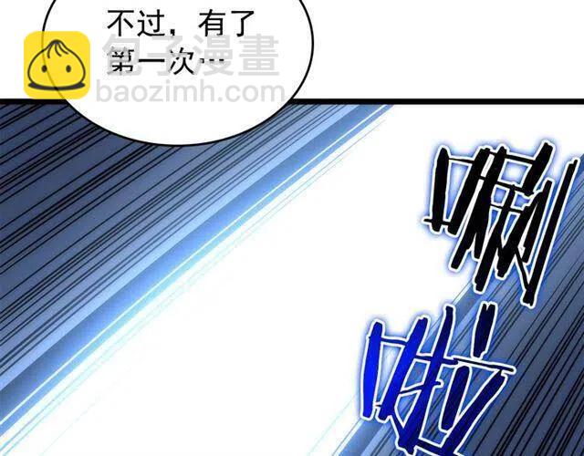 我獨自升級 - 第94話 進化的螞蟻(5/6) - 5