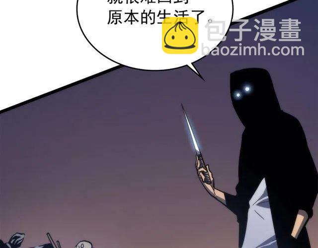 我獨自升級 - 第94話 進化的螞蟻(5/6) - 7