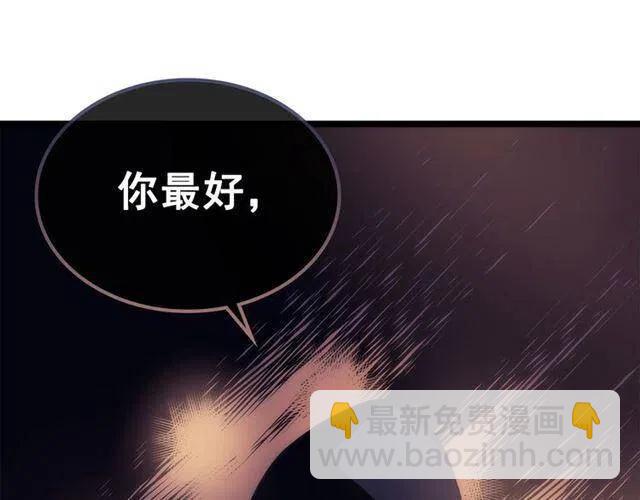 我獨自升級 - 第94話 進化的螞蟻(5/6) - 2