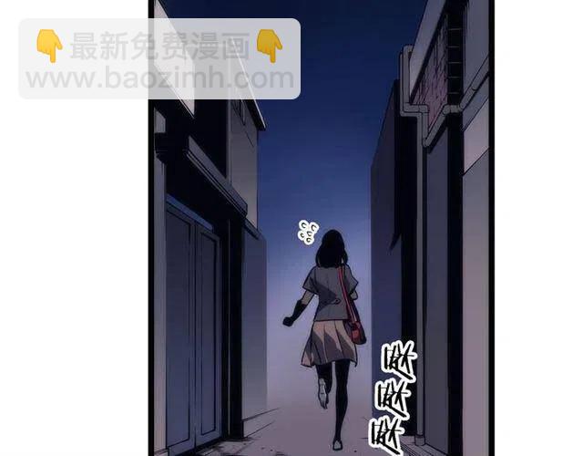 我獨自升級 - 第94話 進化的螞蟻(5/6) - 8