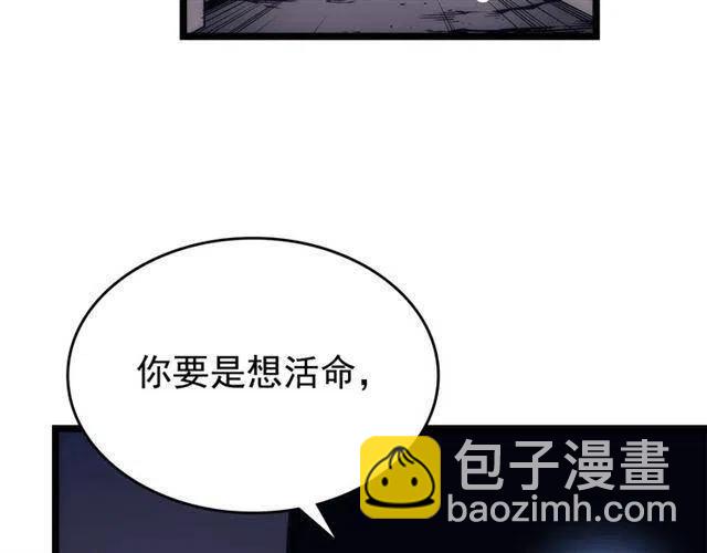 我獨自升級 - 第94話 進化的螞蟻(5/6) - 1