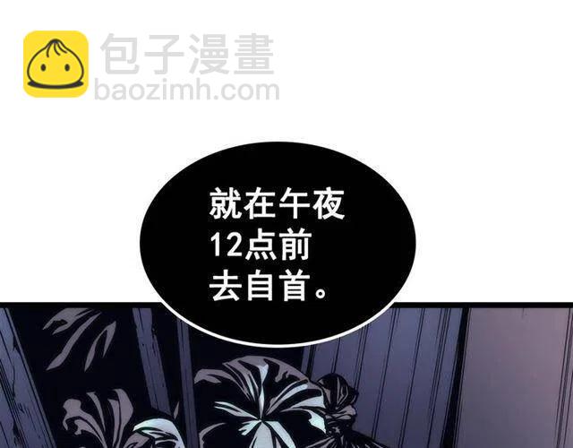 我獨自升級 - 第94話 進化的螞蟻(5/6) - 4
