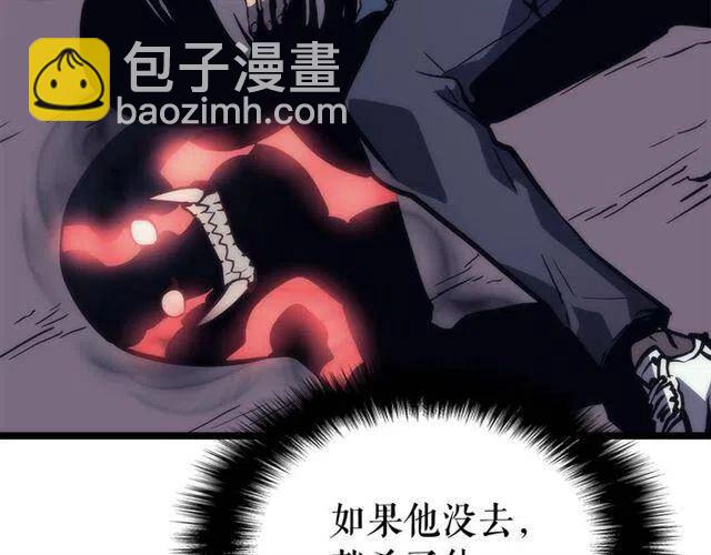 我獨自升級 - 第94話 進化的螞蟻(5/6) - 6