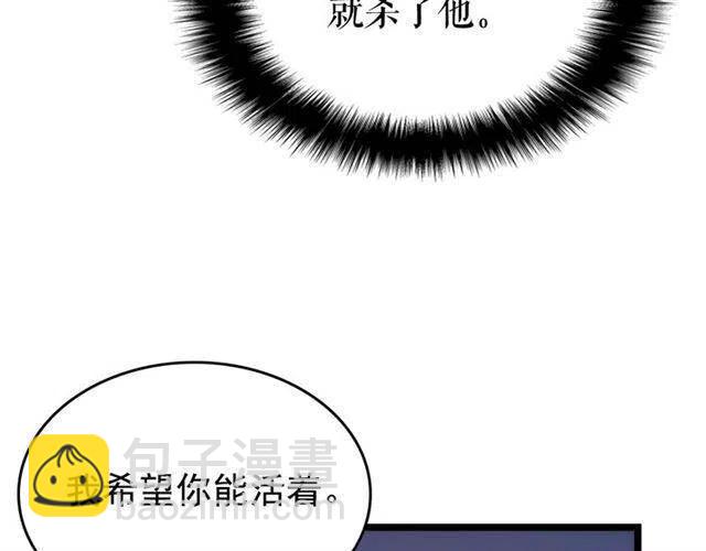 我獨自升級 - 第94話 進化的螞蟻(5/6) - 7