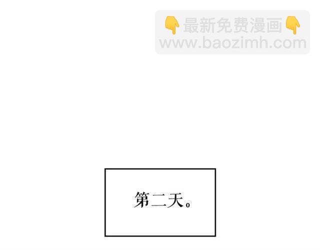 我獨自升級 - 第94話 進化的螞蟻(6/6) - 5