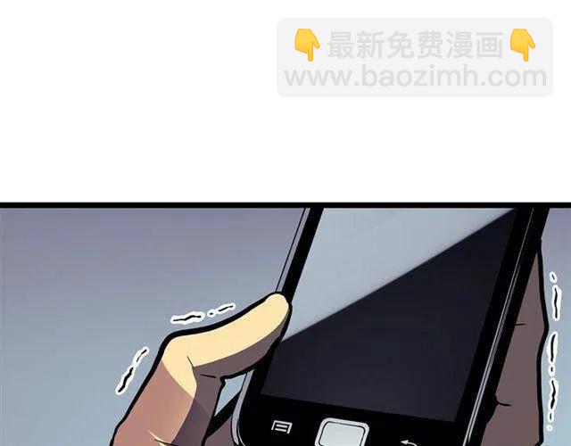 我獨自升級 - 第94話 進化的螞蟻(6/6) - 3