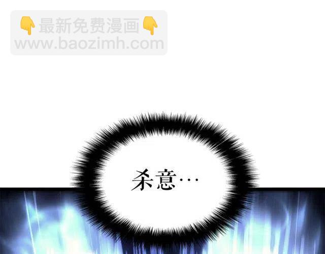 我獨自升級 - 第94話 進化的螞蟻(6/6) - 1