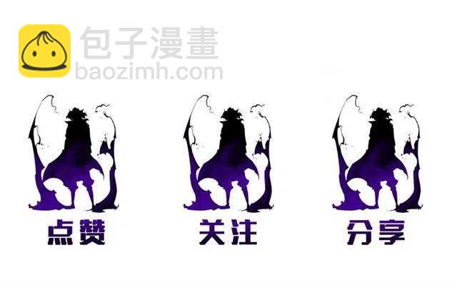 我獨自升級 - 第94話 進化的螞蟻(6/6) - 5