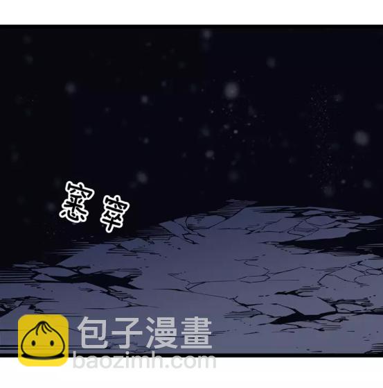 我獨自升級 - 第68話 好聞味道的獵人(2/2) - 4