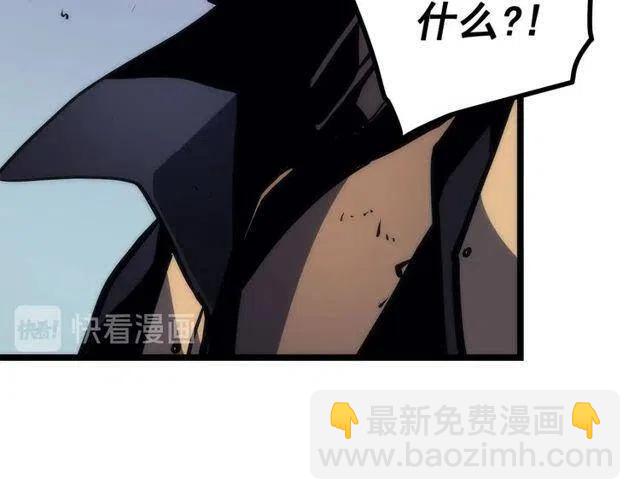 我獨自升級 - 第98話 它比蟻后更強大！(4/5) - 8