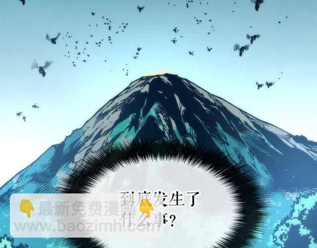 我獨自升級 - 第98話 它比蟻后更強大！(4/5) - 2