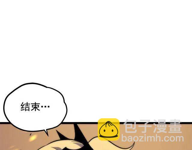 我獨自升級 - 第98話 它比蟻后更強大！(4/5) - 6