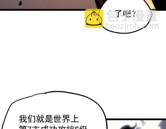 我獨自升級 - 第98話 它比蟻后更強大！(4/5) - 8