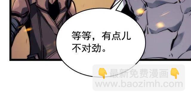 我獨自升級 - 第98話 它比蟻后更強大！(4/5) - 2