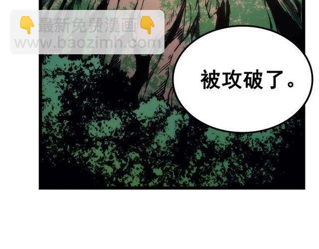 我獨自升級 - 第98話 它比蟻后更強大！(4/5) - 4