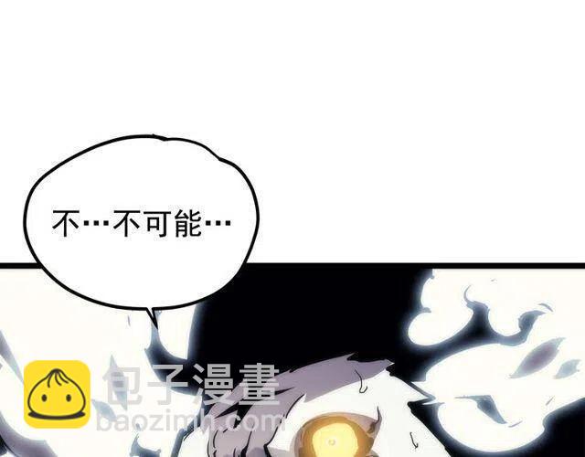 我獨自升級 - 第98話 它比蟻后更強大！(4/5) - 5