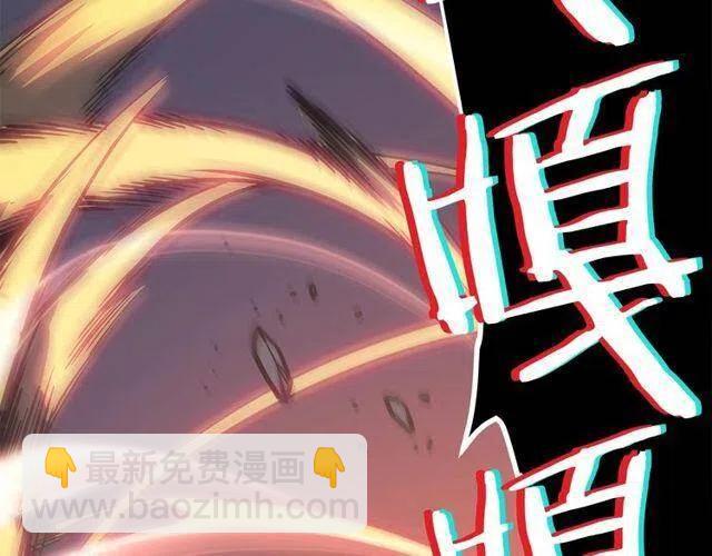 我獨自升級 - 第98話 它比蟻后更強大！(4/5) - 5