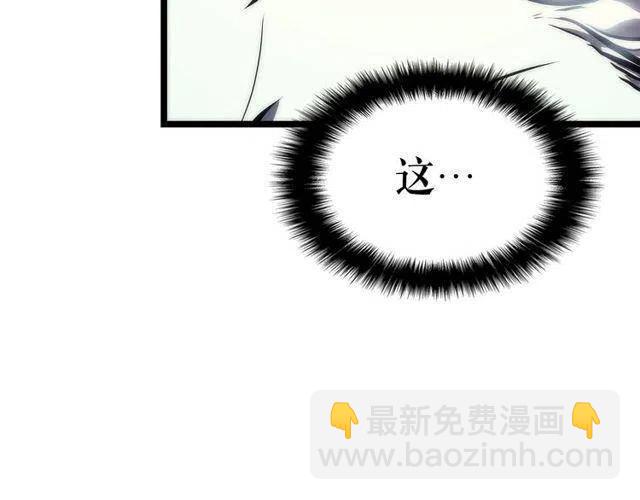 我獨自升級 - 第98話 它比蟻后更強大！(5/5) - 2