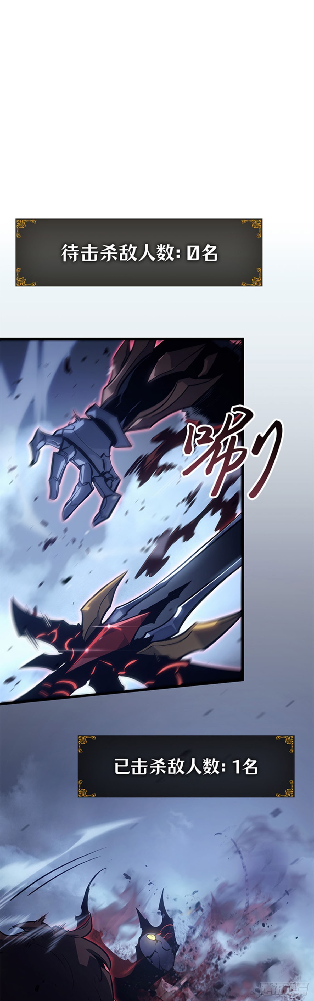 第9话 狼人的獠牙(1/2)-第9话