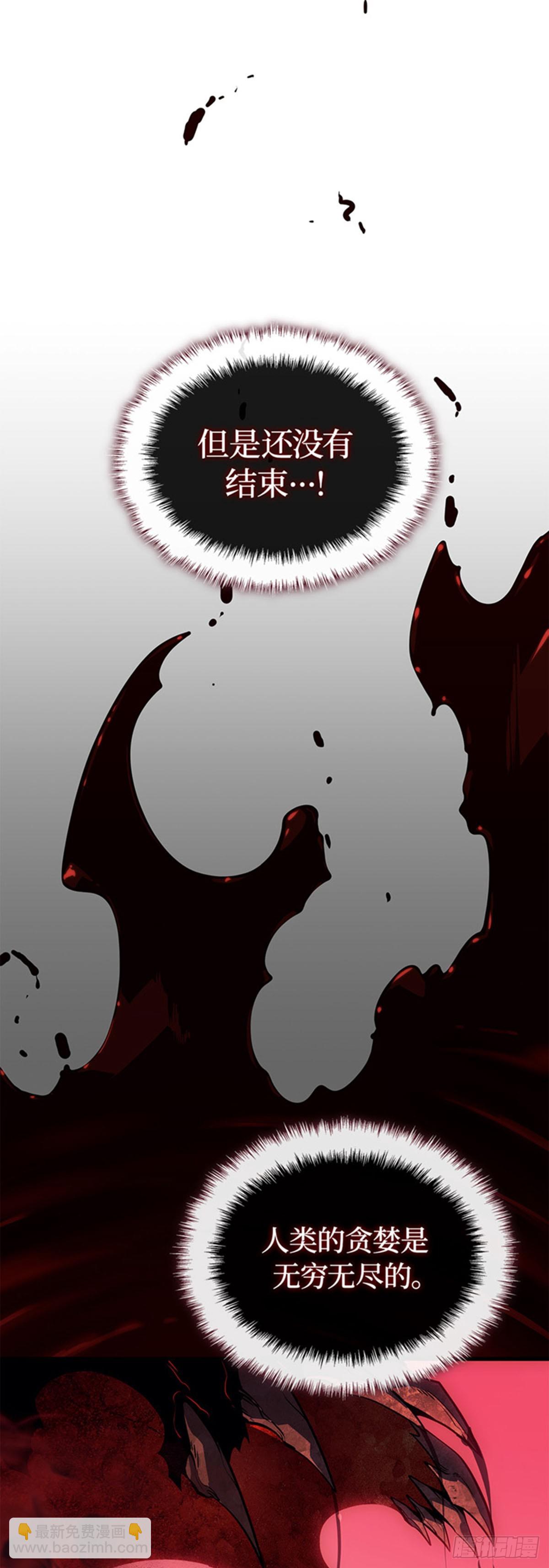 第9话 狼人的獠牙(1/2)-第9话