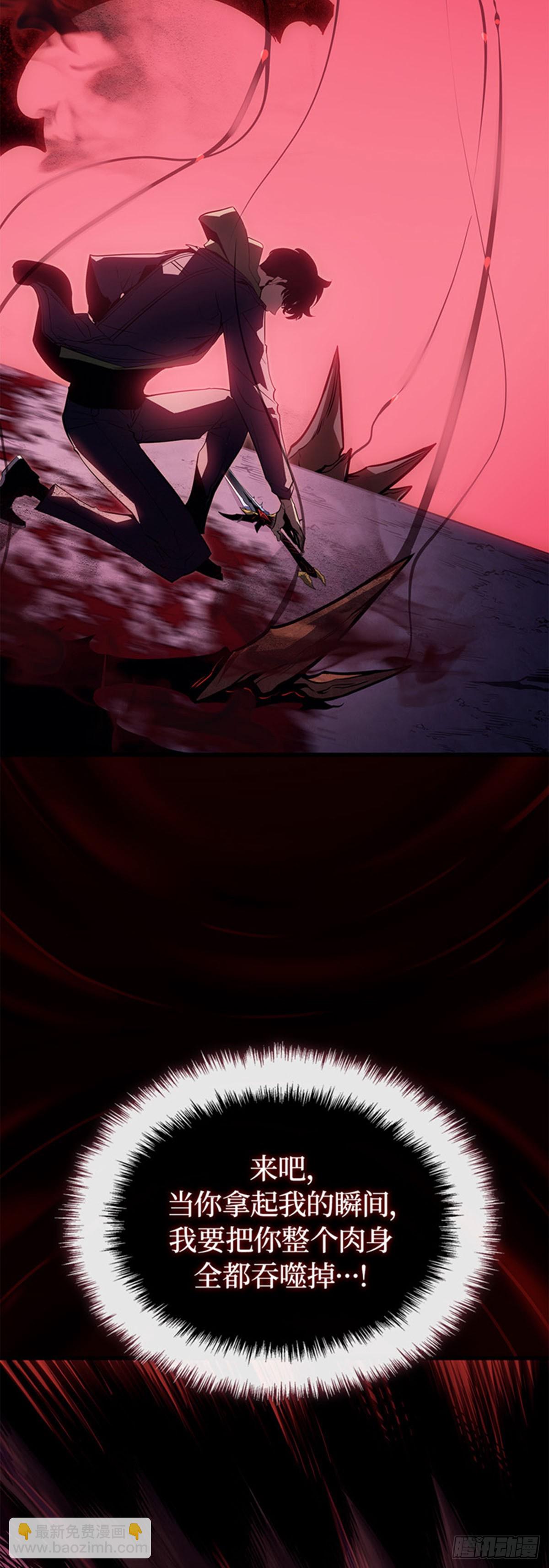 第9话 狼人的獠牙(1/2)-第9话