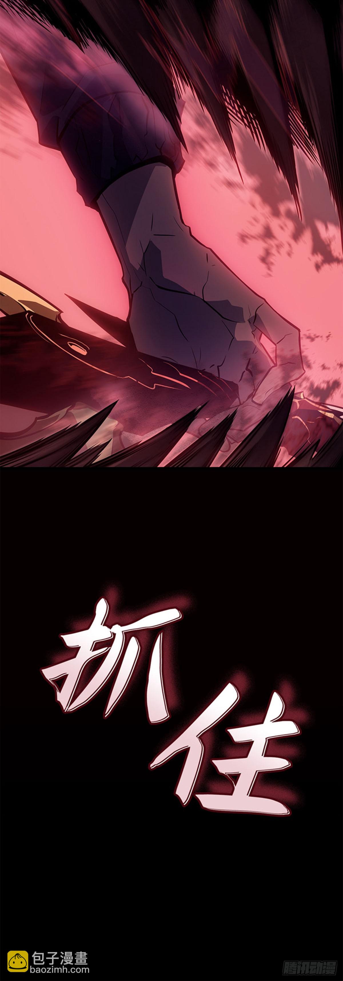 第9话 狼人的獠牙(1/2)-第9话