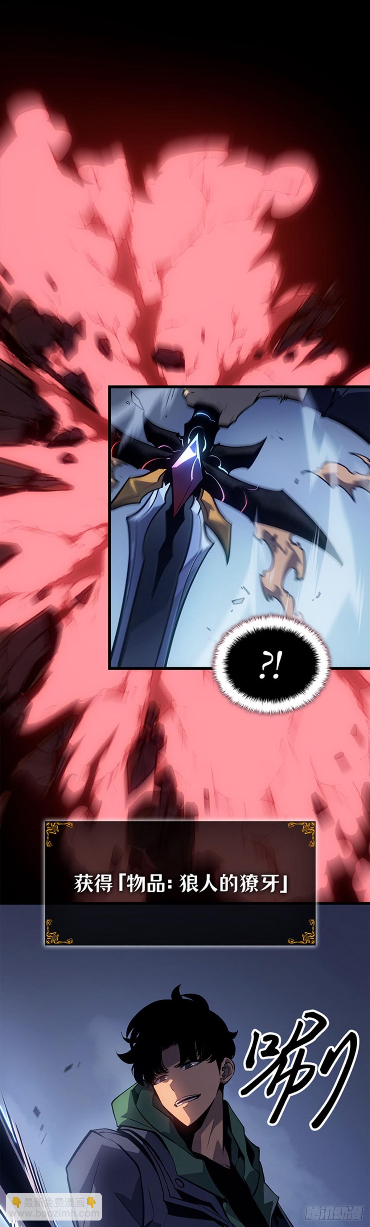 第9话 狼人的獠牙(1/2)-第9话