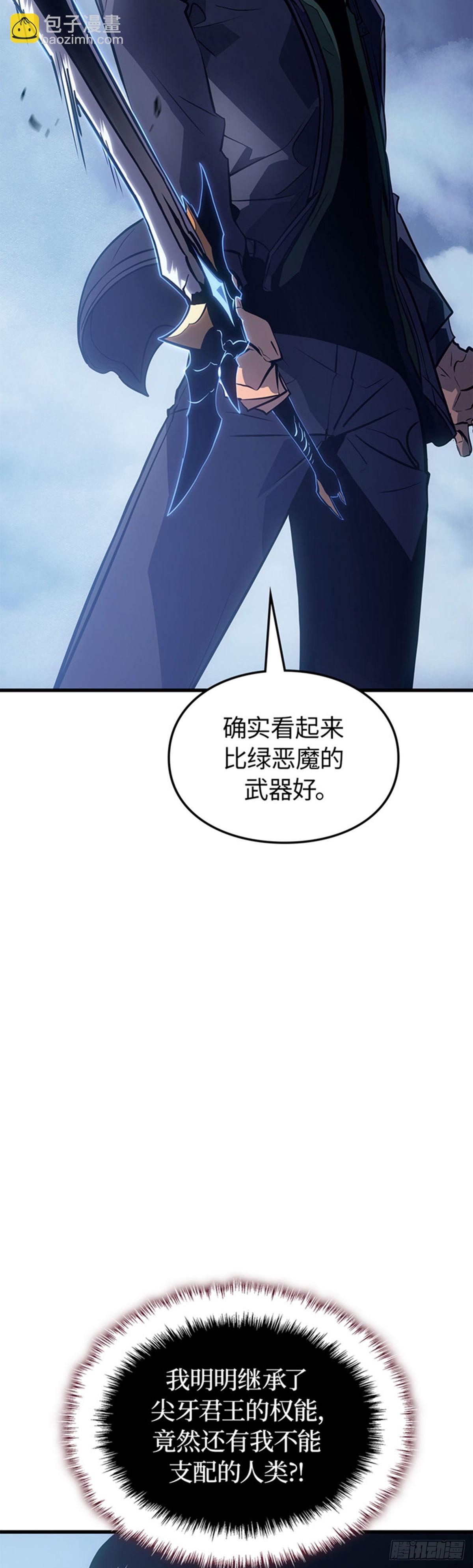 第9话 狼人的獠牙(1/2)-第9话