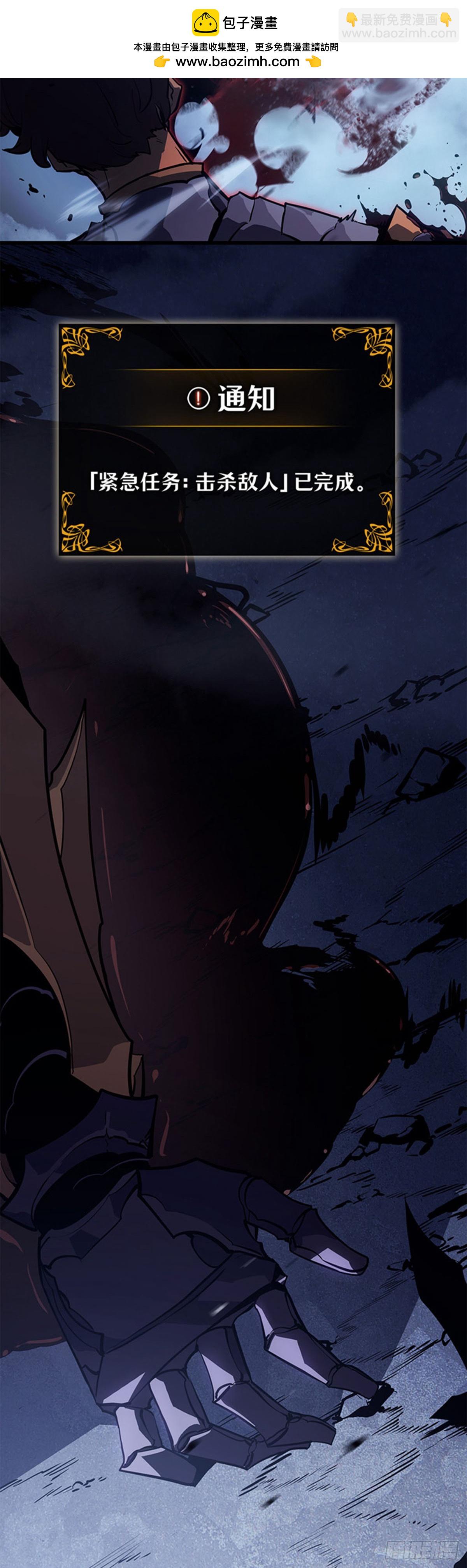 第9话 狼人的獠牙(1/2)-第9话