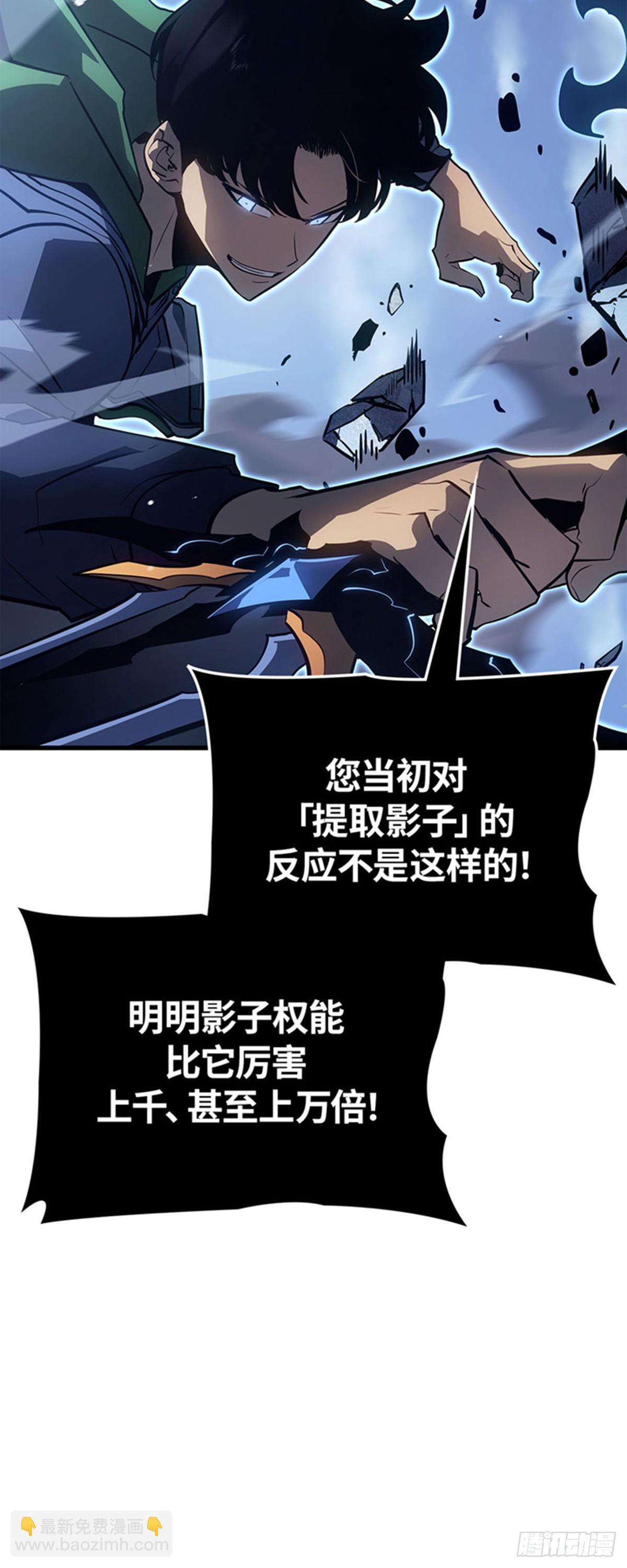 第9话 狼人的獠牙(1/2)-第9话