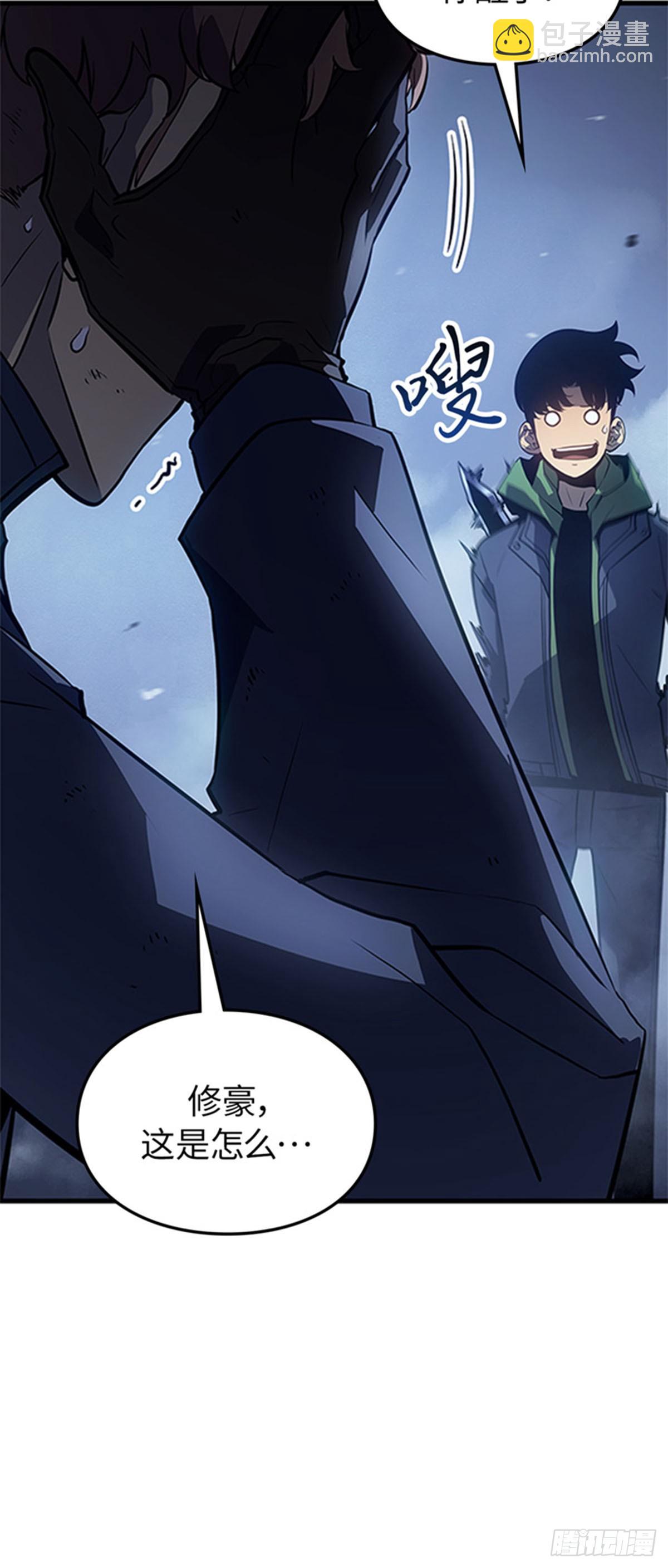 第9话 狼人的獠牙(1/2)-第9话