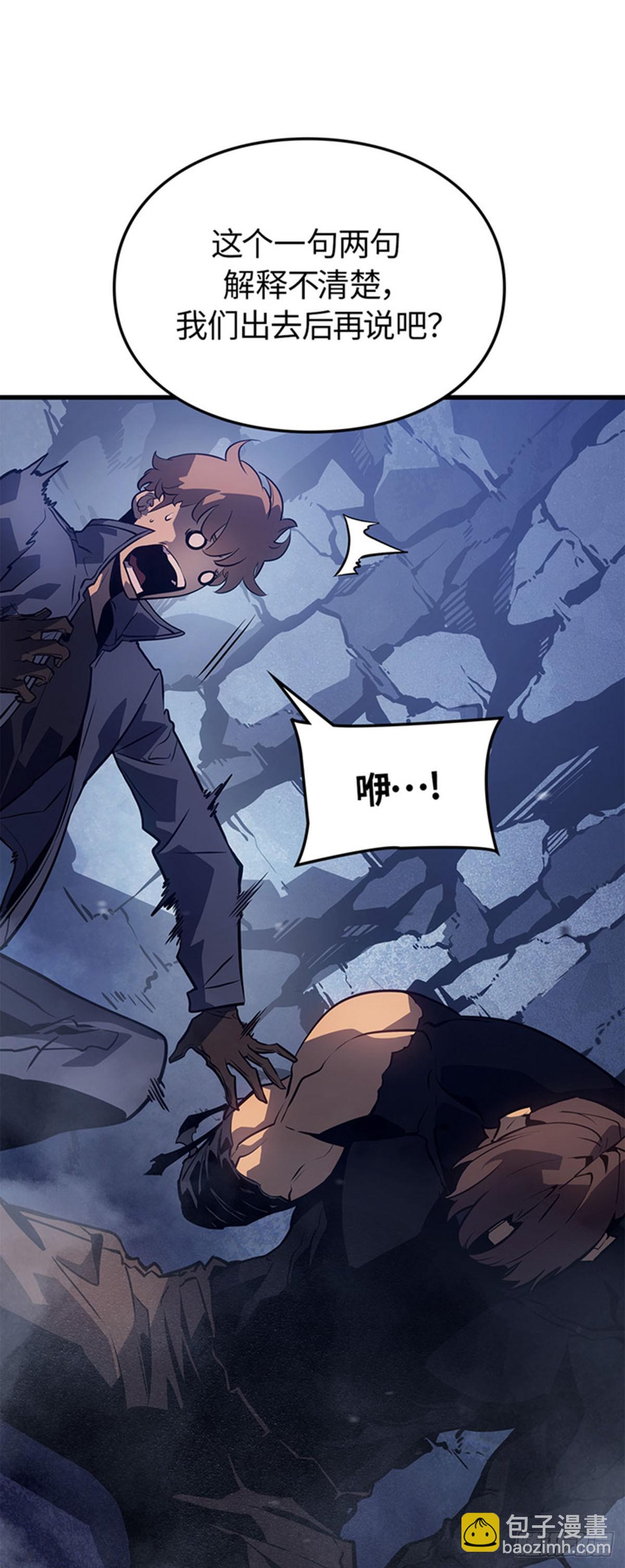 第9话 狼人的獠牙(1/2)-第9话