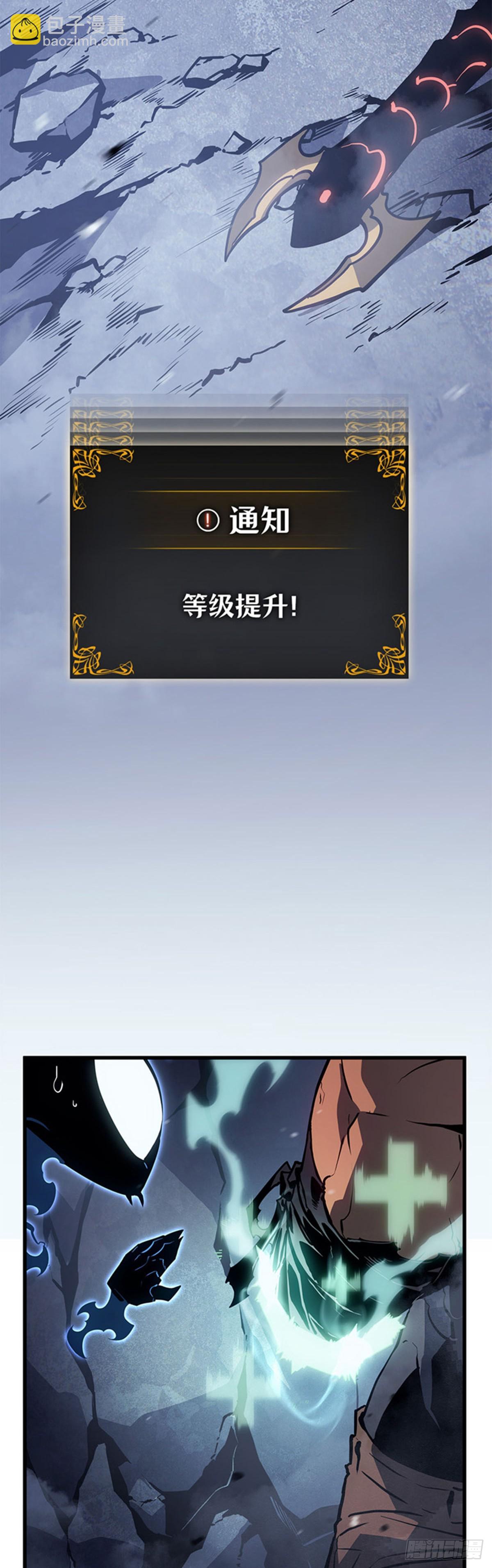 第9话 狼人的獠牙(1/2)-第9话