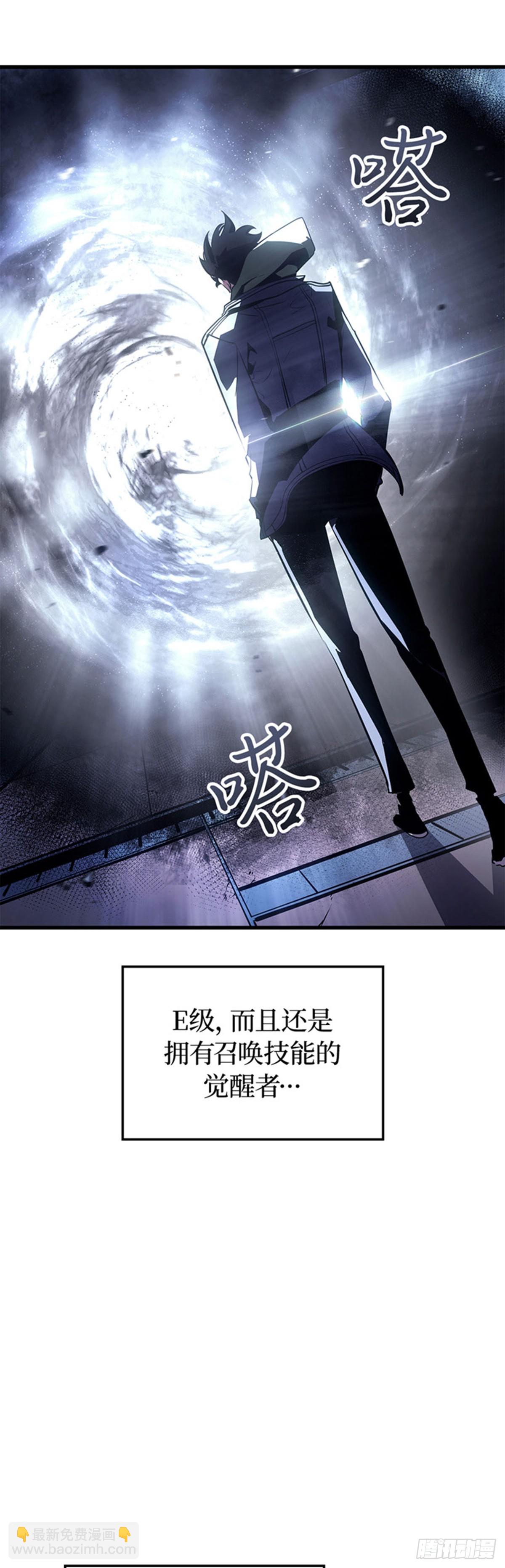 第9话 狼人的獠牙(1/2)-第9话