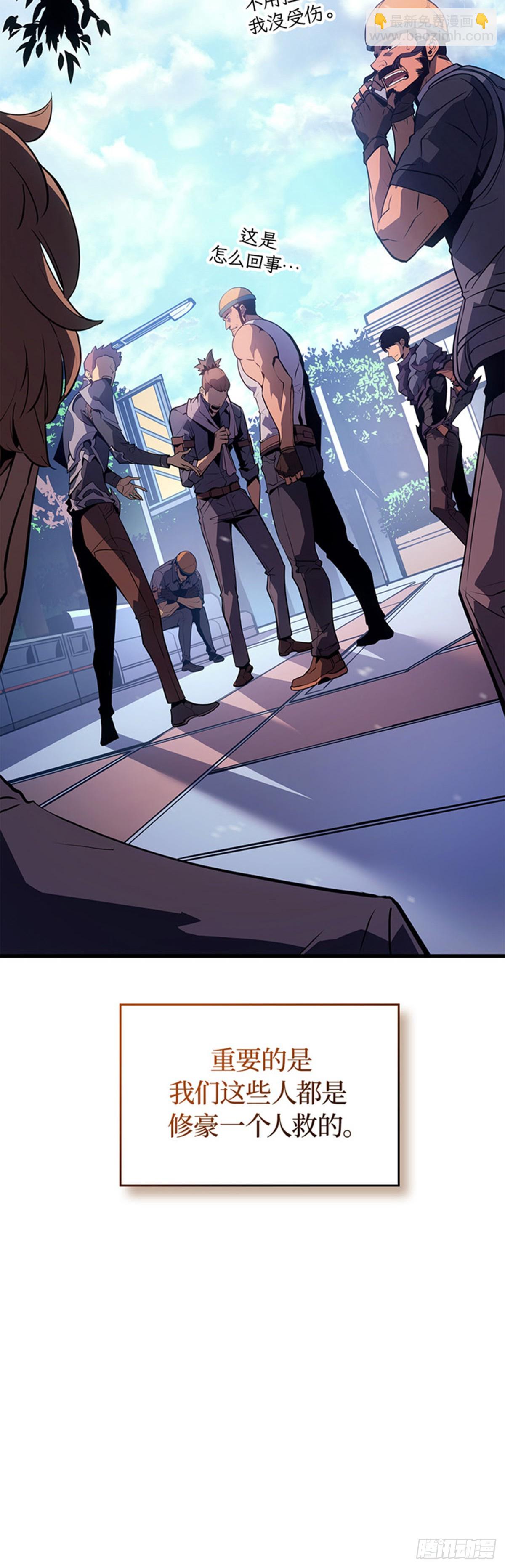 第9话 狼人的獠牙(1/2)-第9话