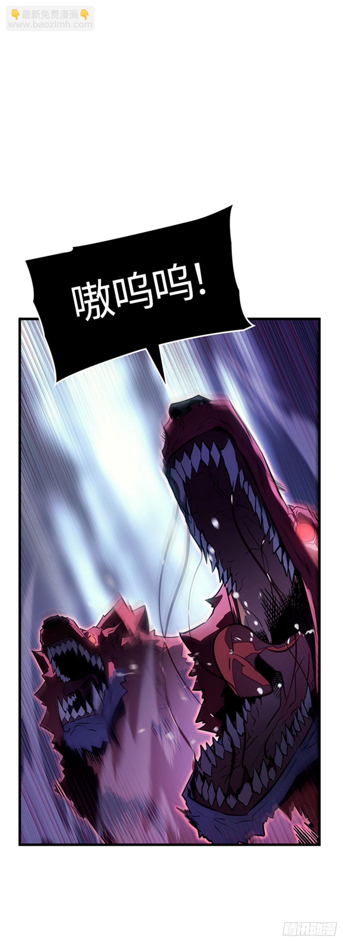 第9话 狼人的獠牙(1/2)-第9话