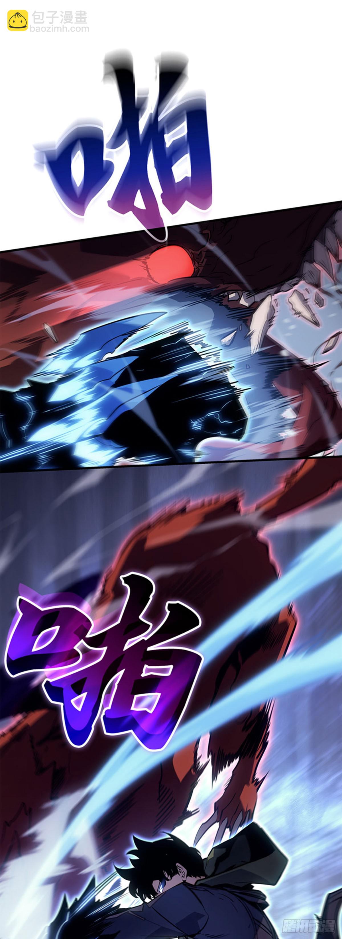 第9话 狼人的獠牙(1/2)-第9话