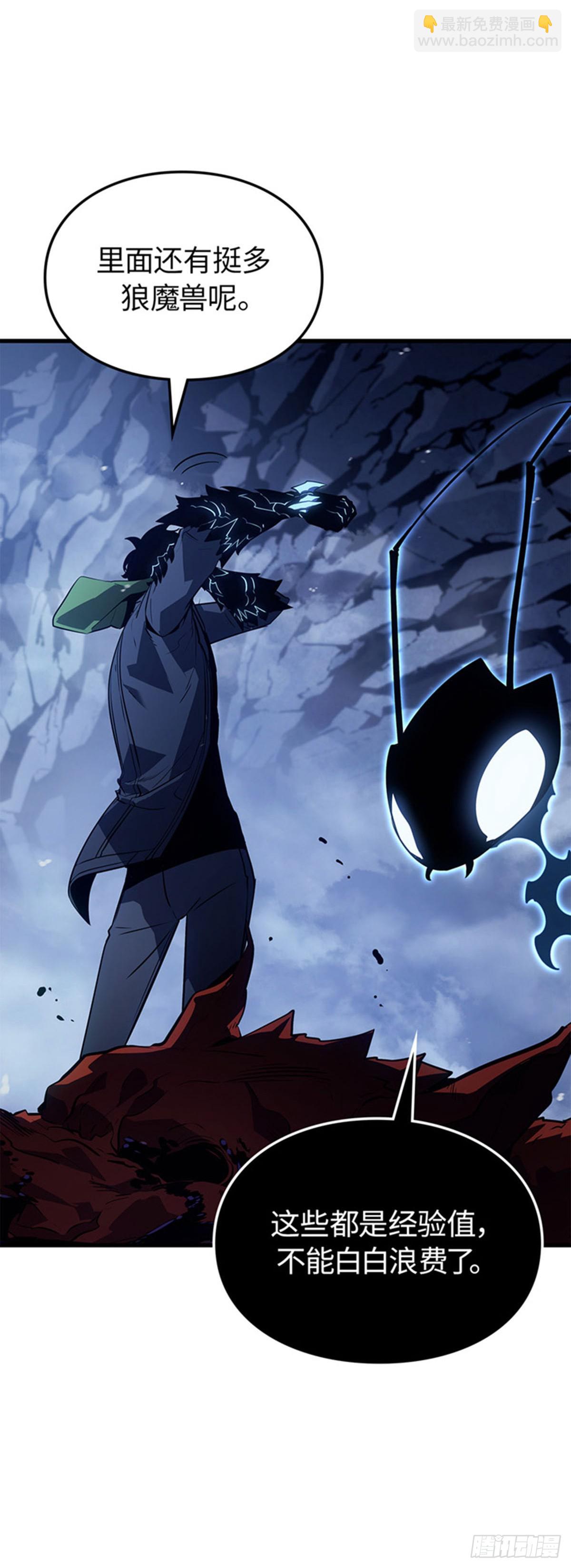 第9话 狼人的獠牙(1/2)-第9话