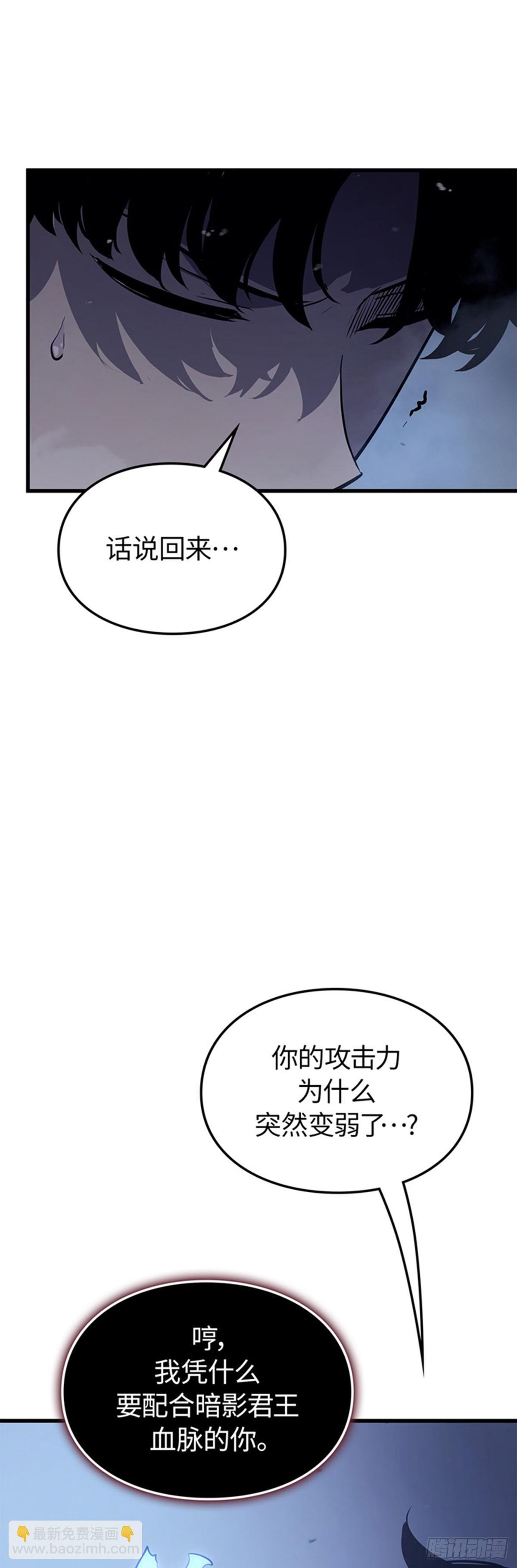 第9话 狼人的獠牙(1/2)-第9话