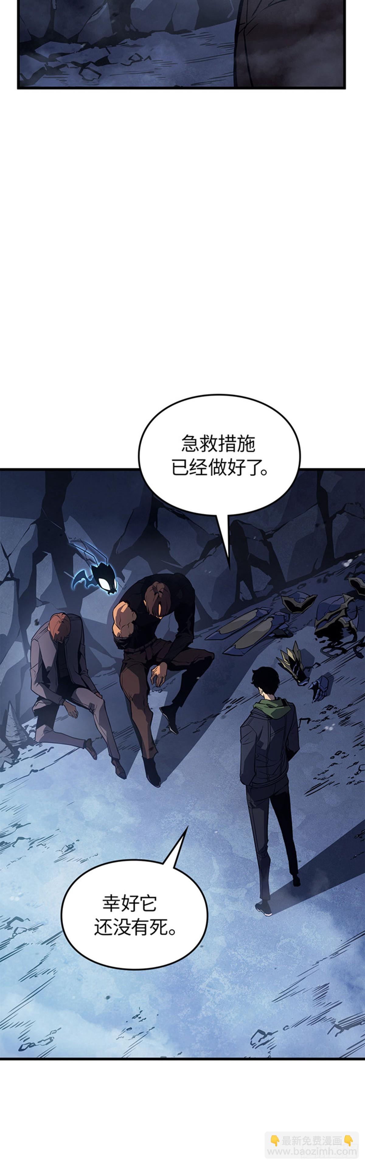 第9话 狼人的獠牙(1/2)-第9话