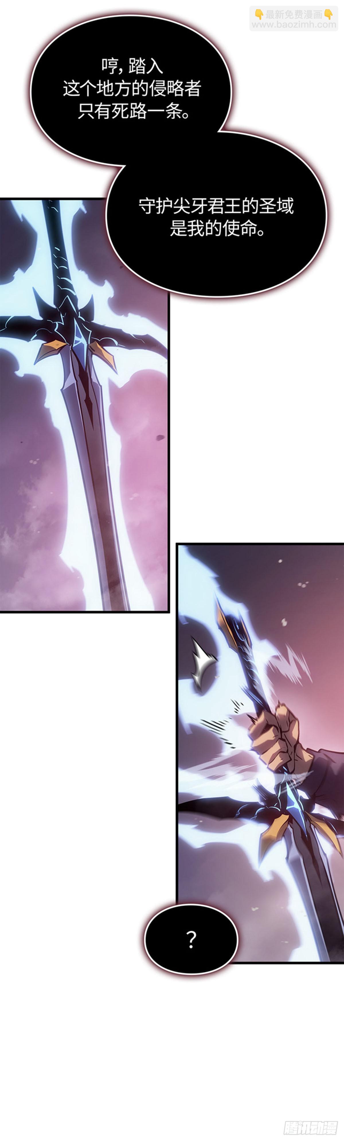 第9话 狼人的獠牙(1/2)-第9话